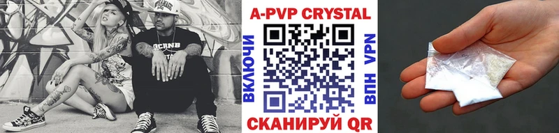 Alpha PVP Соль Дмитровск