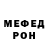 МЕТАДОН кристалл Nase Gard