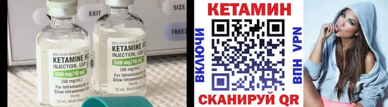 Кетамин ketamine  купить наркоту  Дмитровск 