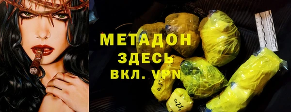 COCAINE Снежинск