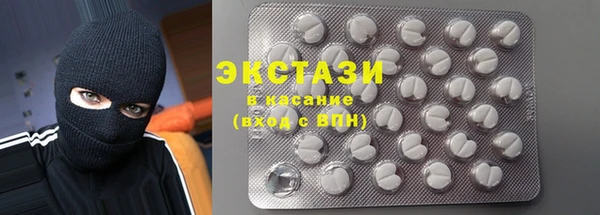 прущие крисы Абаза