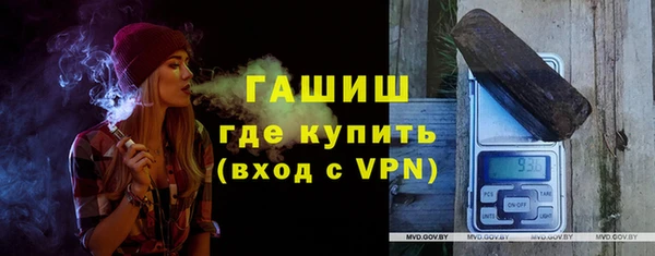первитин Абинск