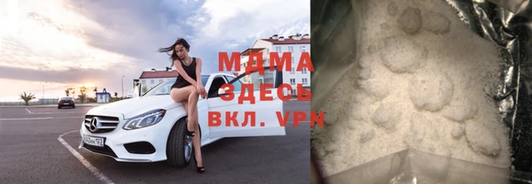 первитин Абинск