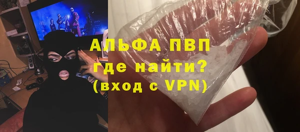 прущие крисы Абаза