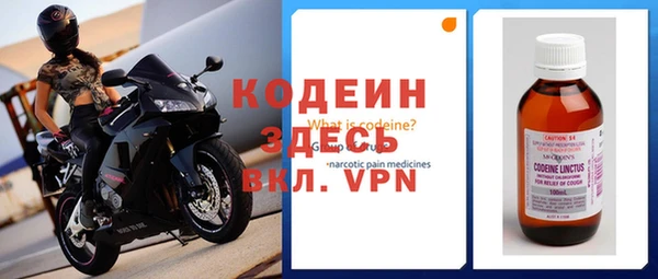 прущие крисы Абаза