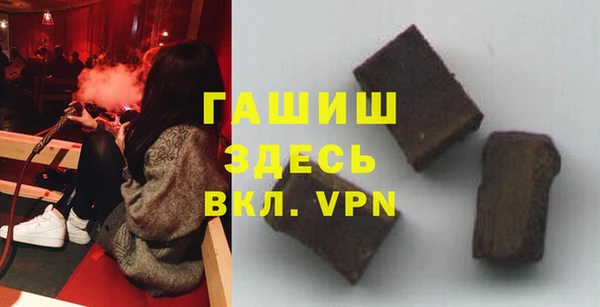 первитин Абинск