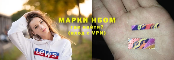 Альфа ПВП Слюдянка