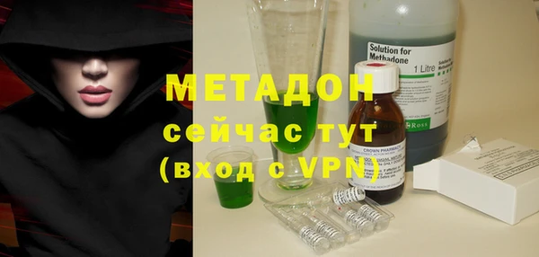 первитин Абинск