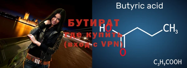кокаин Снежногорск
