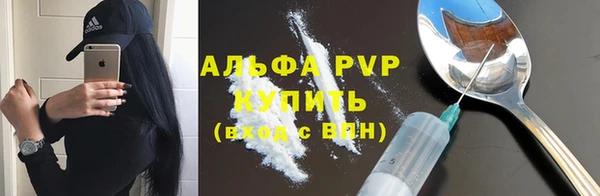первитин Абинск