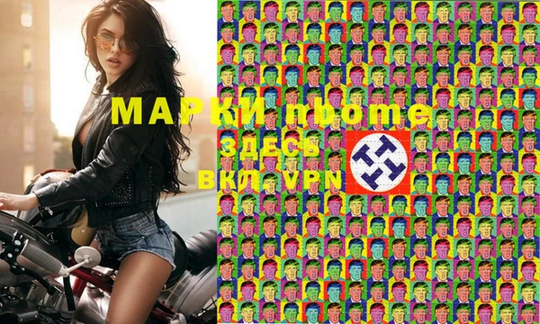 прущие крисы Абаза