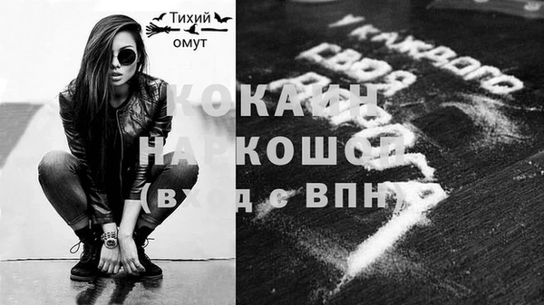 COCAINE Снежинск