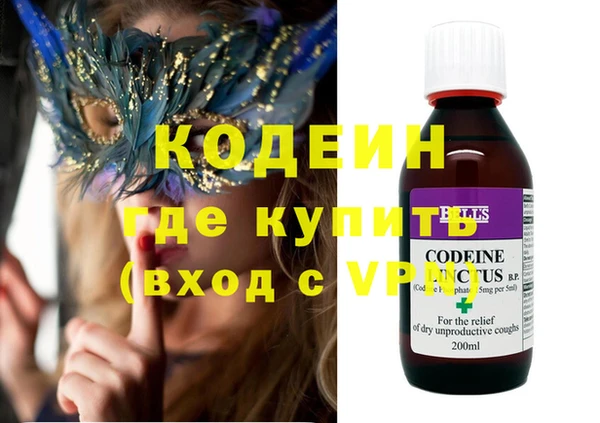 прущие крисы Абаза