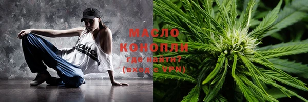первитин Абинск
