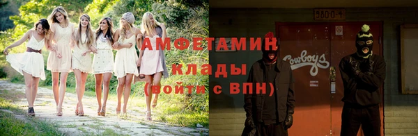 кокаин Снежногорск