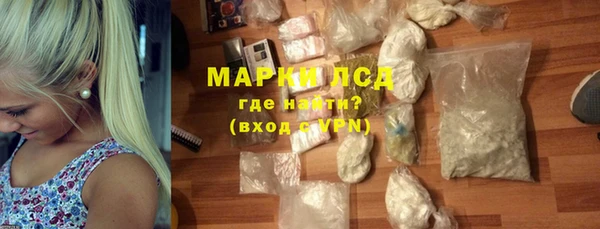 COCAINE Снежинск