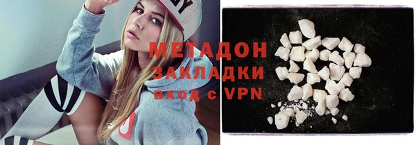 Альфа ПВП Слюдянка