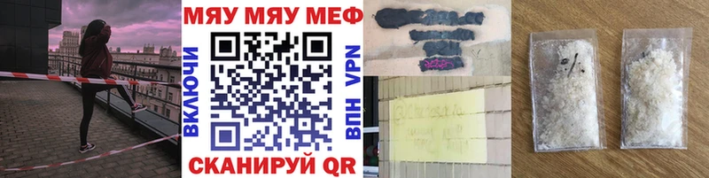 Меф 4 MMC  кракен ONION  Дмитровск 