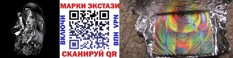Марки 25I-NBOMe 1500мкг  закладки  Дмитровск 